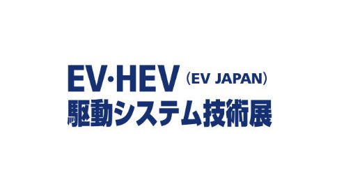 日本东京新能源车展览会 EV Japan