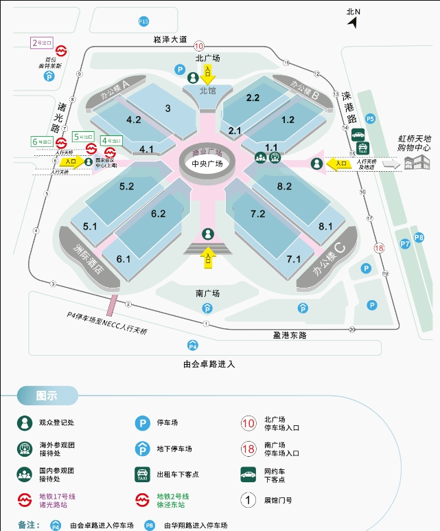 第三十七届中国国际塑料橡胶工业展览会展位信息